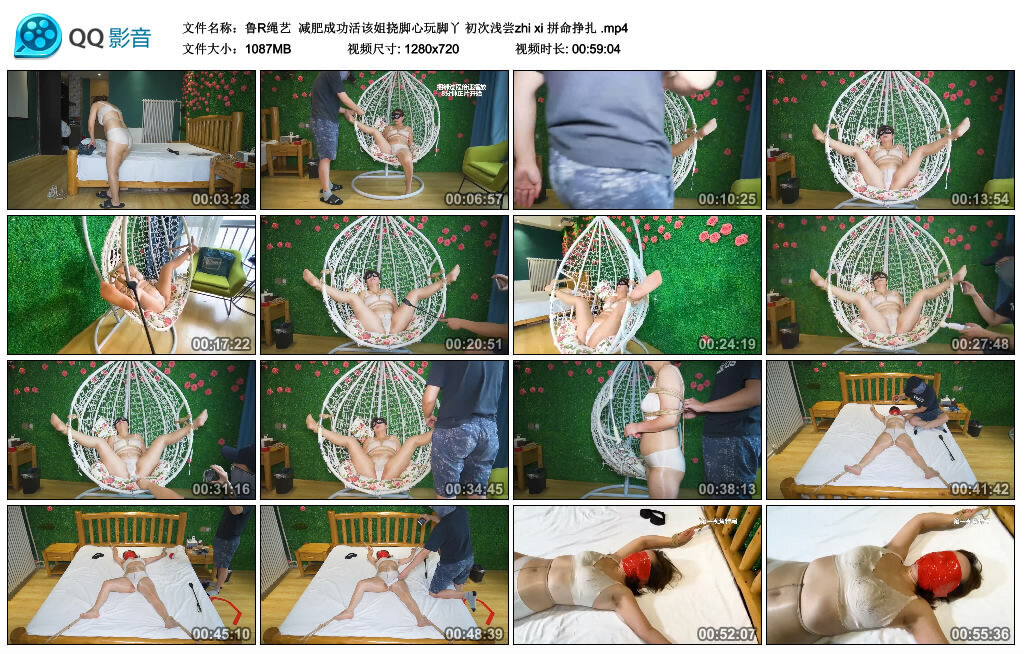 【鲁R绳艺】减肥成功活该姐挠脚心玩脚丫初次浅尝zhixi拼命挣扎-BD绳艺资源