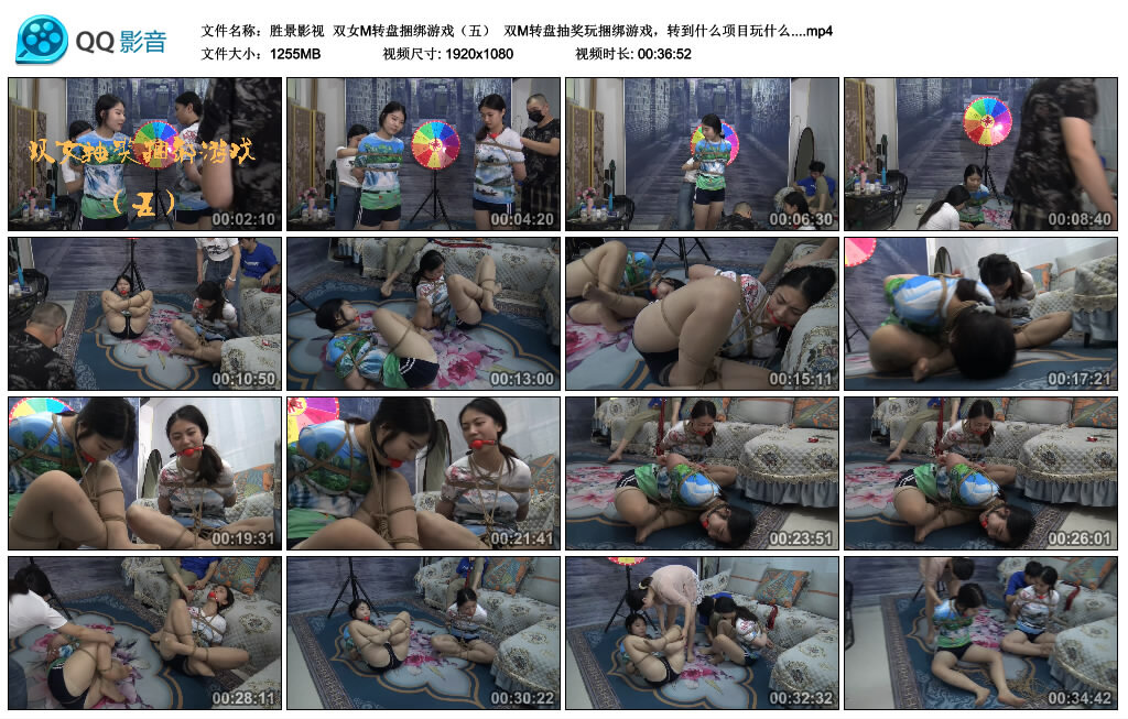 【胜景影视】双女M转盘捆绑游戏（五）-BD绳艺资源