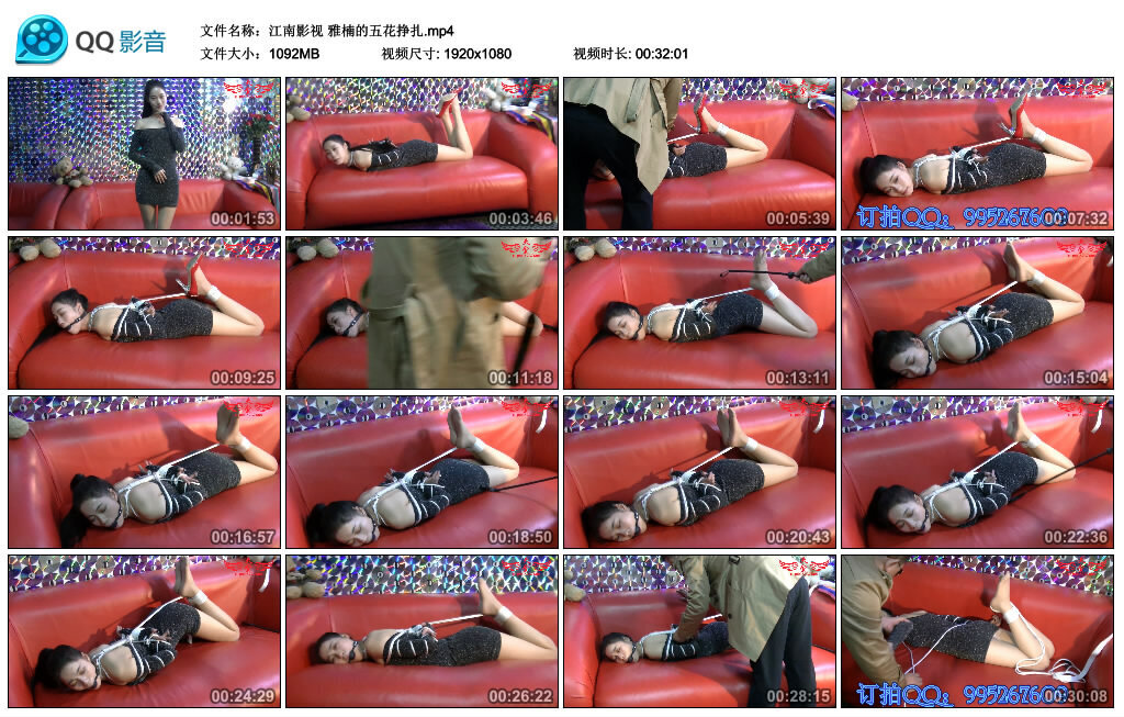 【江南影视】雅楠的五花挣扎-BD绳艺资源