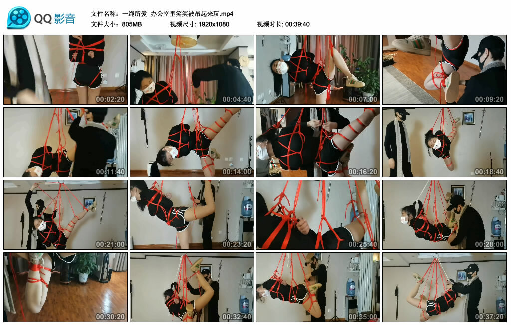 【一绳所爱】办公室里笑笑被吊起来玩-BD绳艺资源