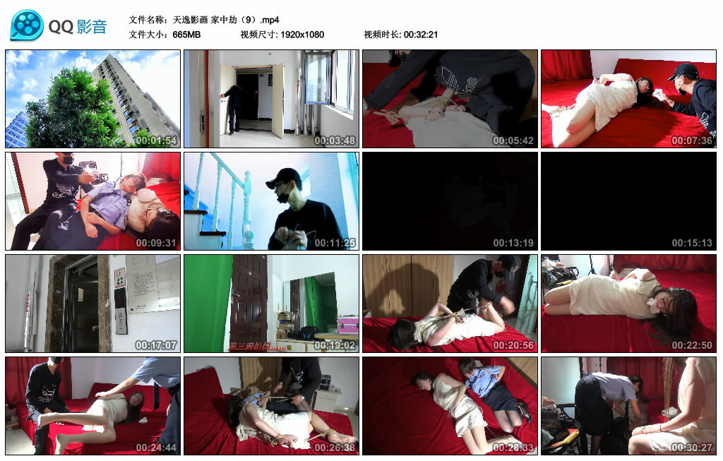 【天逸影画】家中劫（9）-BD绳艺资源