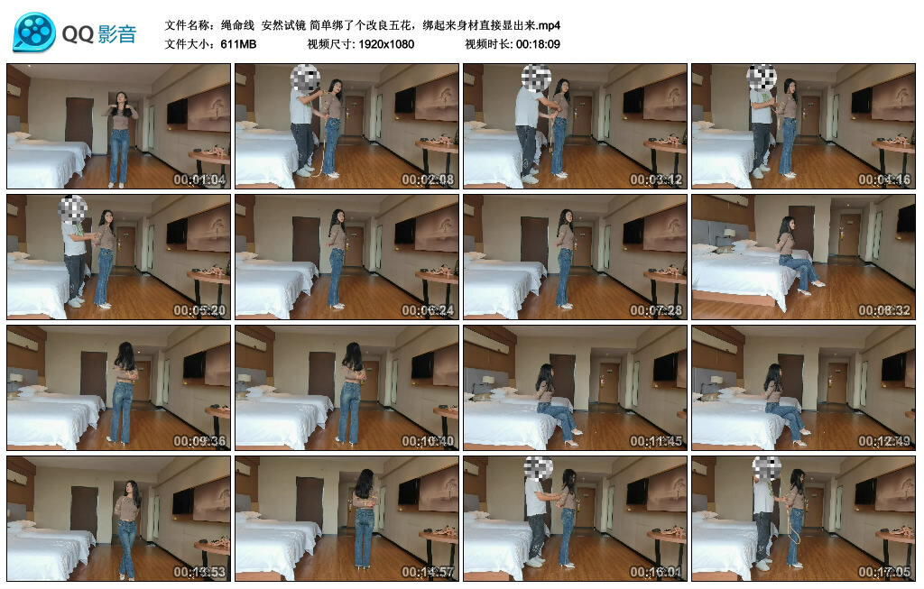 【绳命线】安然试镜简单绑了个改良五花，绑起来身材直接显出来-BD绳艺资源