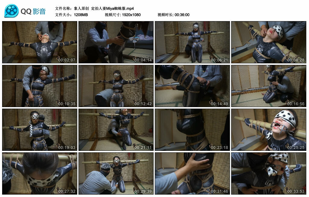 【象人原创】定拍人妻Miya蜘蛛服-BD绳艺资源