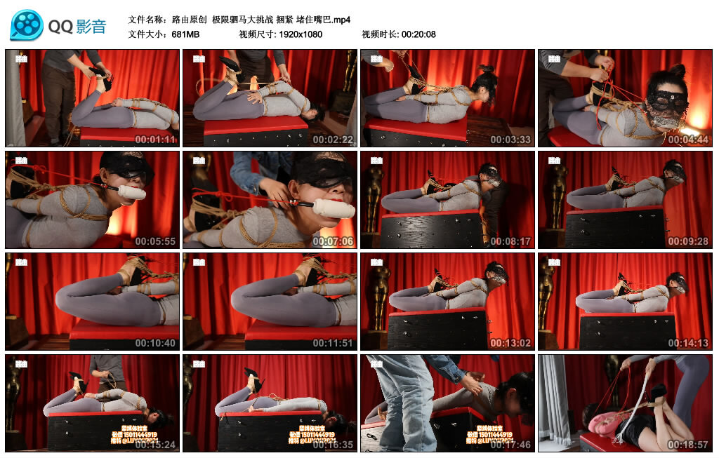 【路由原创】极限驷马大挑战捆紧堵住嘴巴-BD绳艺资源