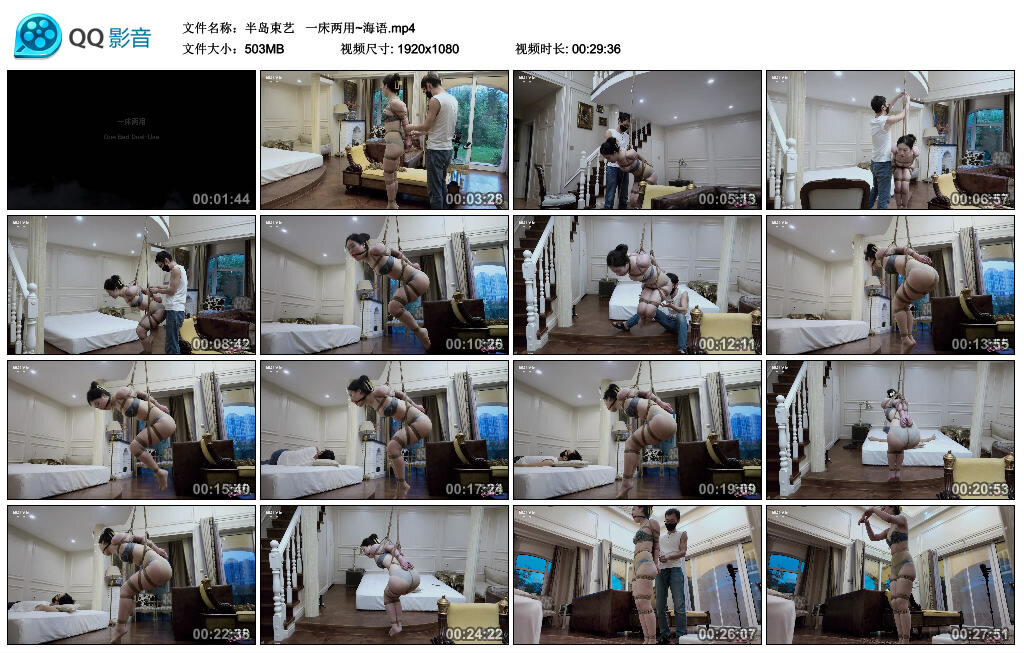 【半岛束艺】一床两用~海语-BD绳艺资源