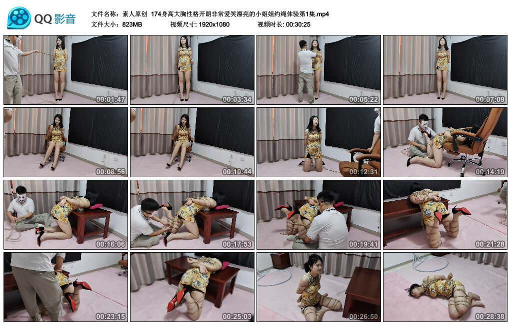 【素人原创】174身高大胸性格开朗非常爱笑漂亮的小姐姐约绳体验第1集-BD绳艺资源