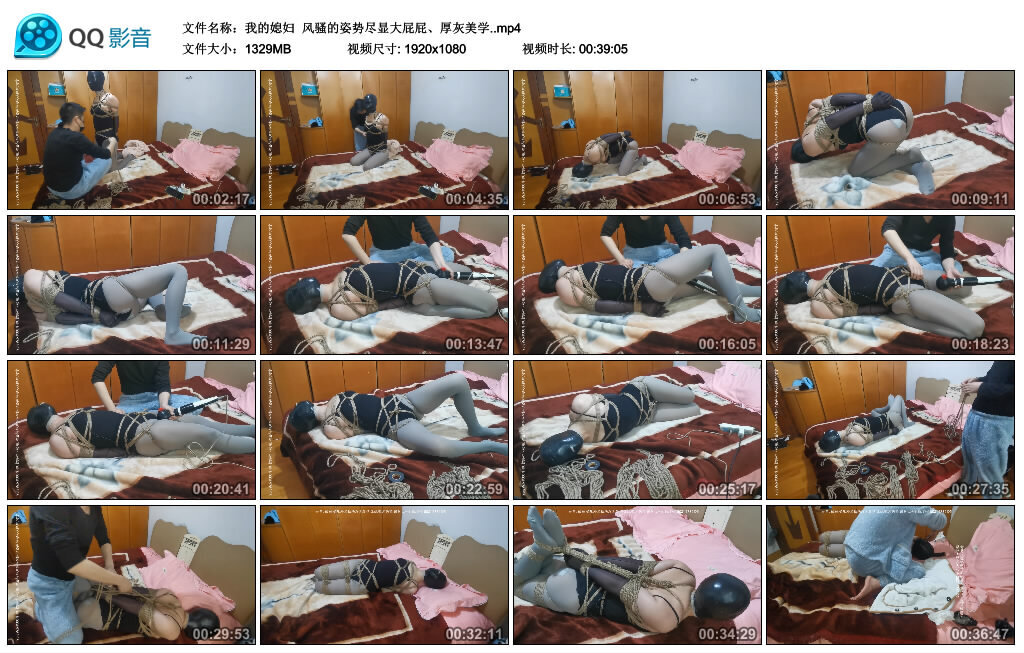 【我的媳妇】风骚的姿势尽显大屁屁、厚灰美学-BD绳艺资源