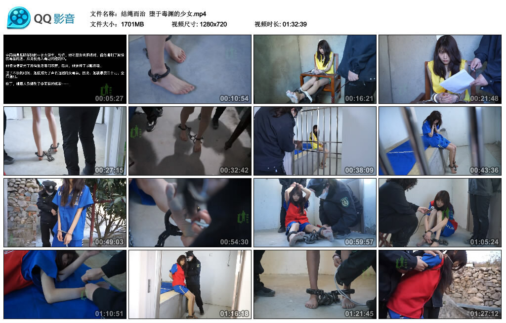 【结绳而治】堕于毒渊的少女-BD绳艺资源