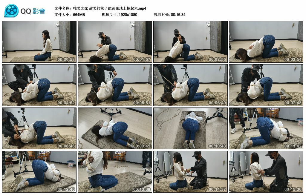 【唯美之家】甜美的妹子跪趴在地上捆起来-BD绳艺资源