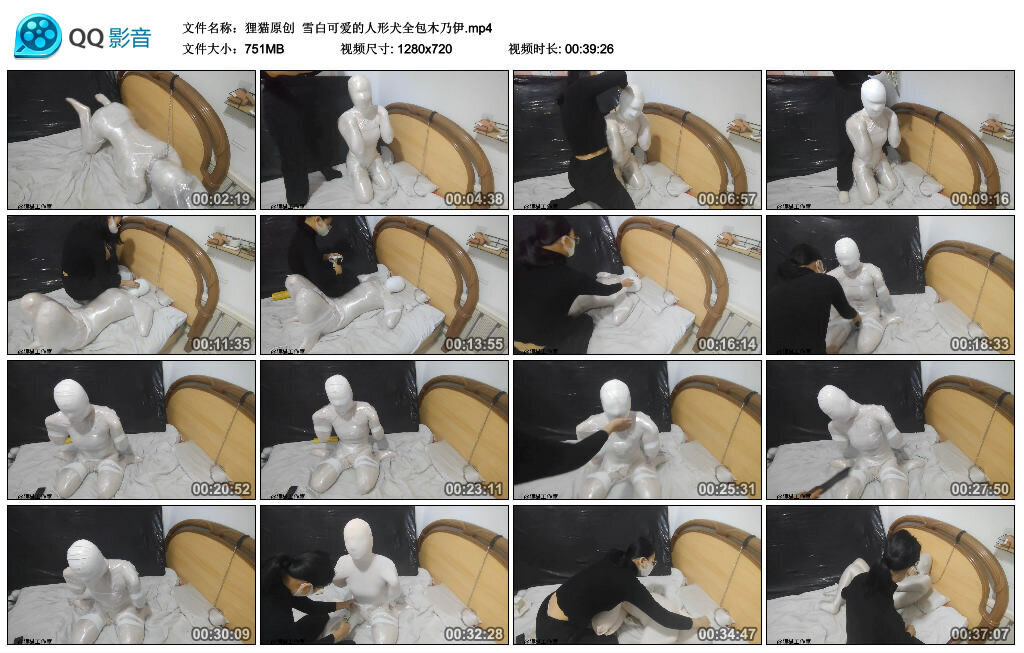 【狸猫原创】雪白可爱的人形犬全包木乃伊-BD绳艺资源