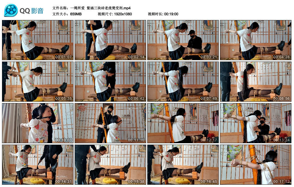 【一绳所爱】紫涵三块砖老虎凳受刑-BD绳艺资源