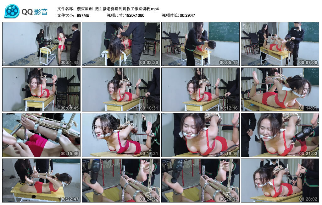 【樱束原创】把主播老婆送到工作室-BD绳艺资源