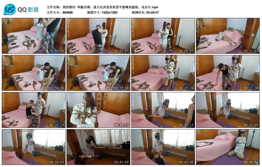 【我的媳妇】单腿吊缚、强大玩具使其欲罢不能嗨到虚脱、电击片-BD绳艺资源