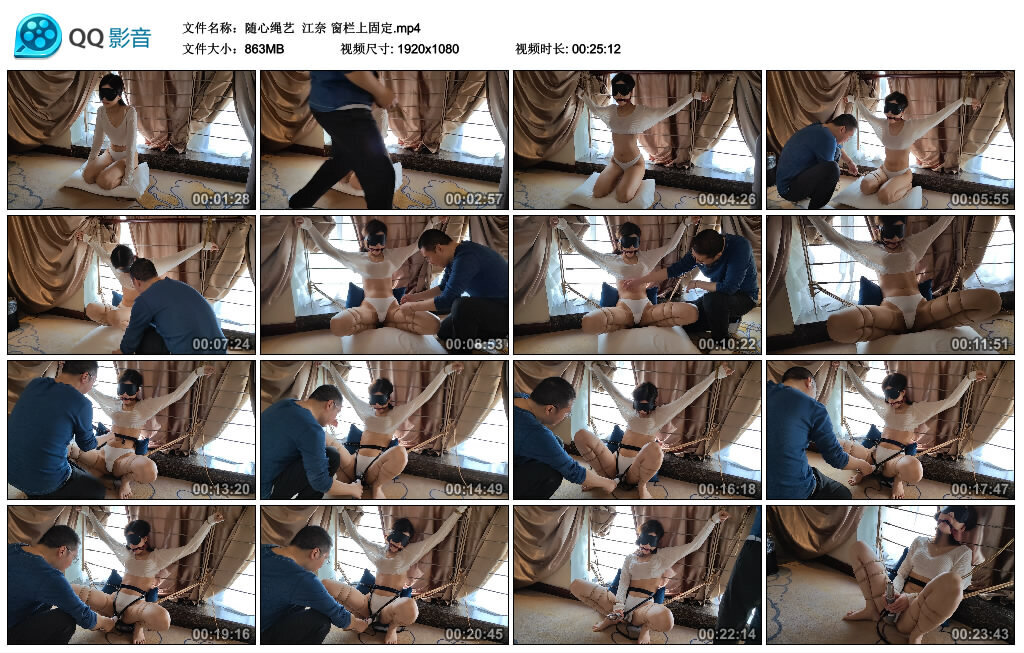 【随心绳艺】江奈窗栏上固定-BD绳艺资源