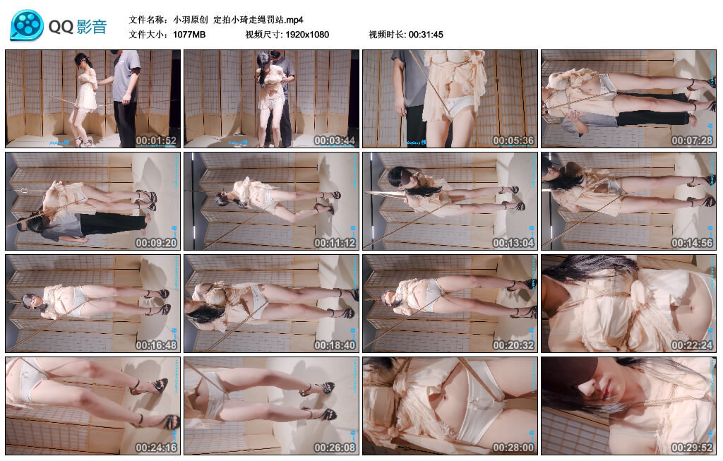 【小羽原创】定拍小琦走绳罚站-BD绳艺资源