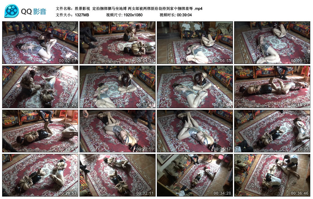 【胜景影视】定拍捆绑驷马坐地缚-BD绳艺资源