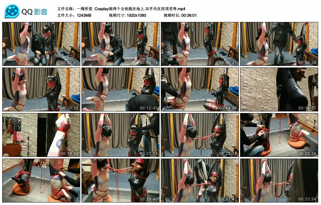 【一绳所爱】Cosplay装两个女侠跪在地上.双手吊在房顶受辱-BD绳艺资源
