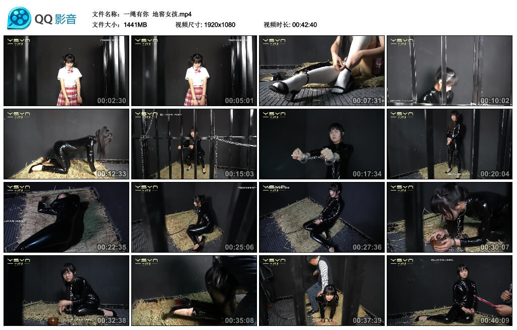 【一绳有你】地窖女孩-BD绳艺资源