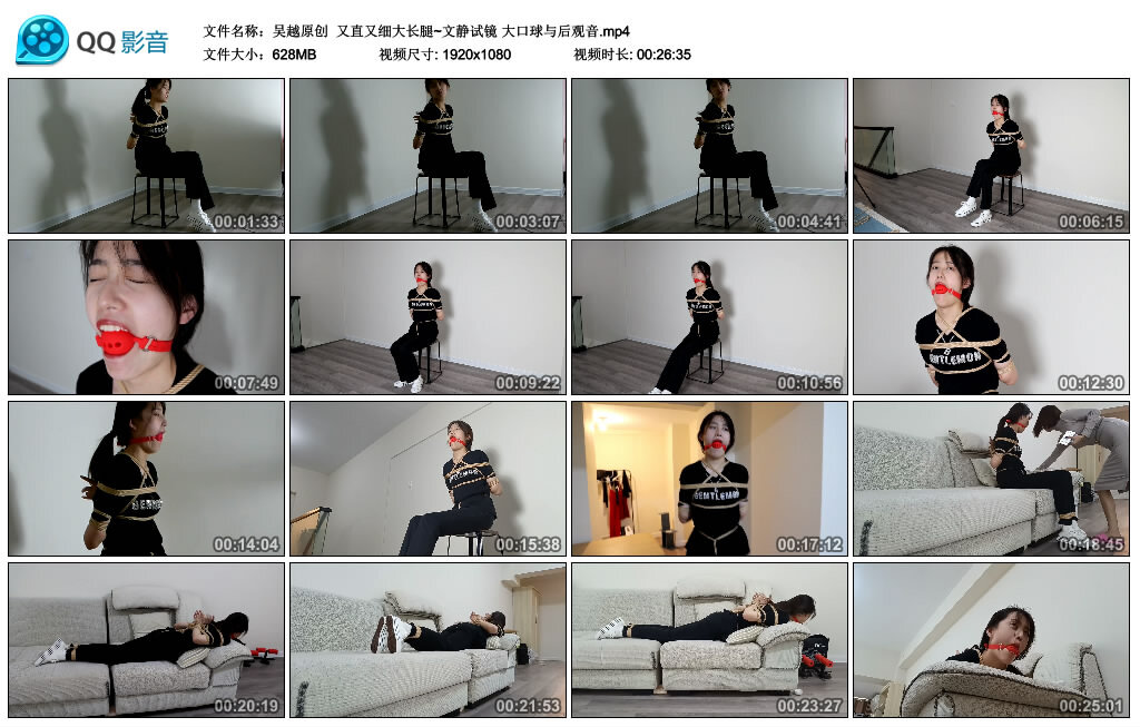 【吴越原创】又直又细大长腿~文静试镜大口球与后观音-BD绳艺资源