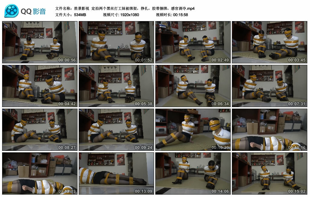 【胜景影视】定拍两个黑丝打工妹被绑架-BD绳艺资源