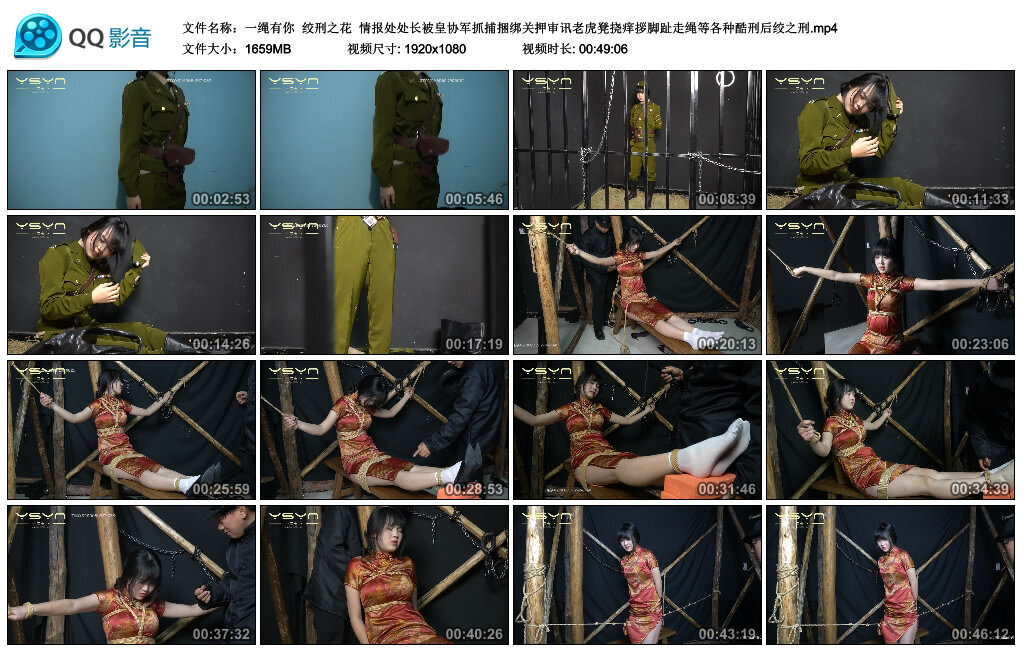 【一绳有你】绞刑之花-BD绳艺资源