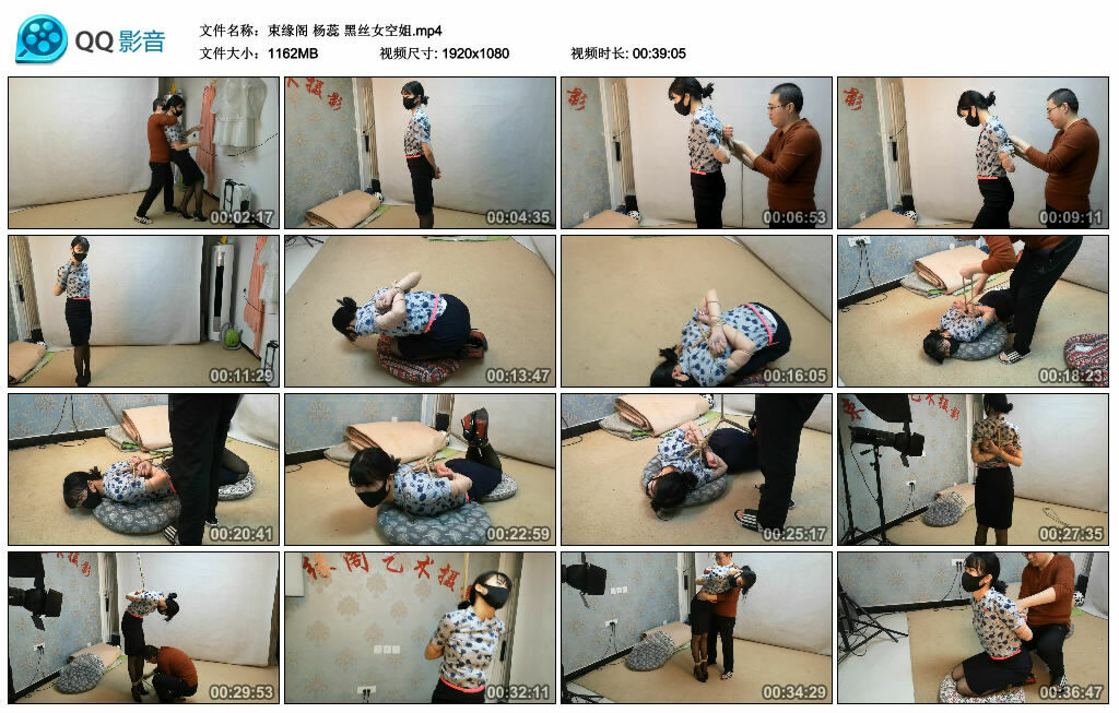 【束缘阁】杨蕊黑丝女空姐-BD绳艺资源