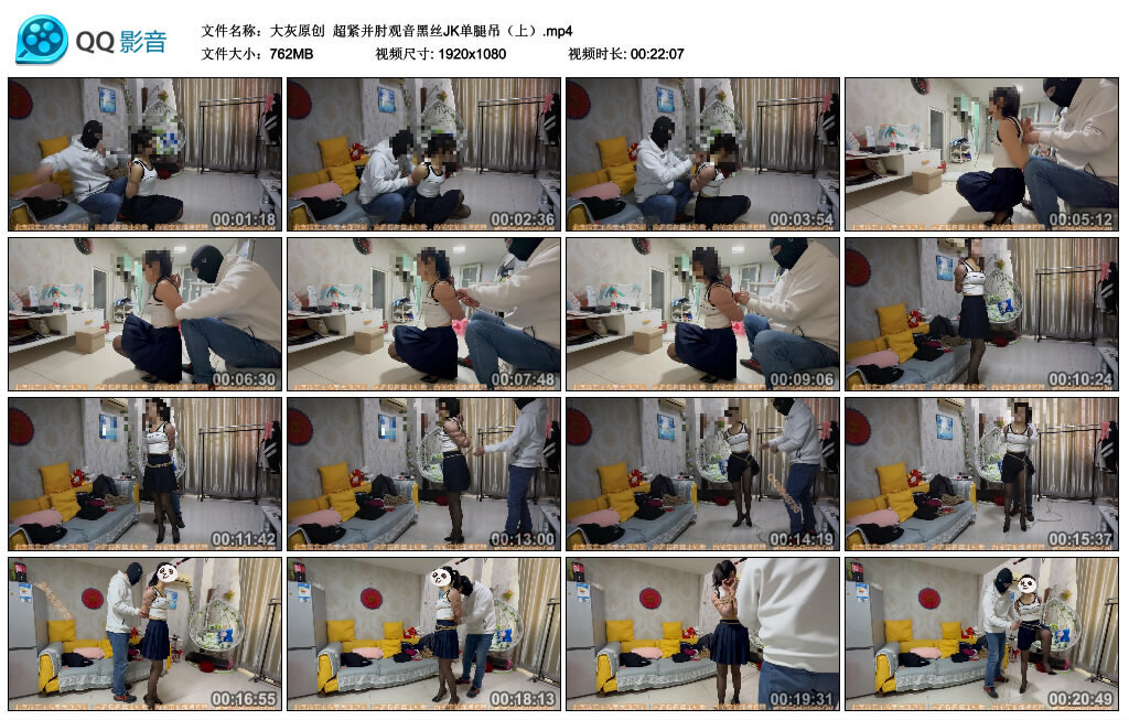 【大灰原创】超紧并肘观音黑丝JK单腿吊（上）-BD绳艺资源