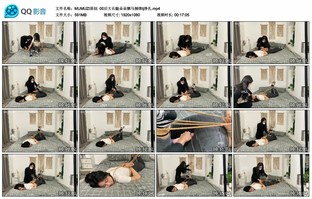 【MUMUZI原创】00后大长腿朵朵驷马捆绑tj挣扎-BD绳艺资源