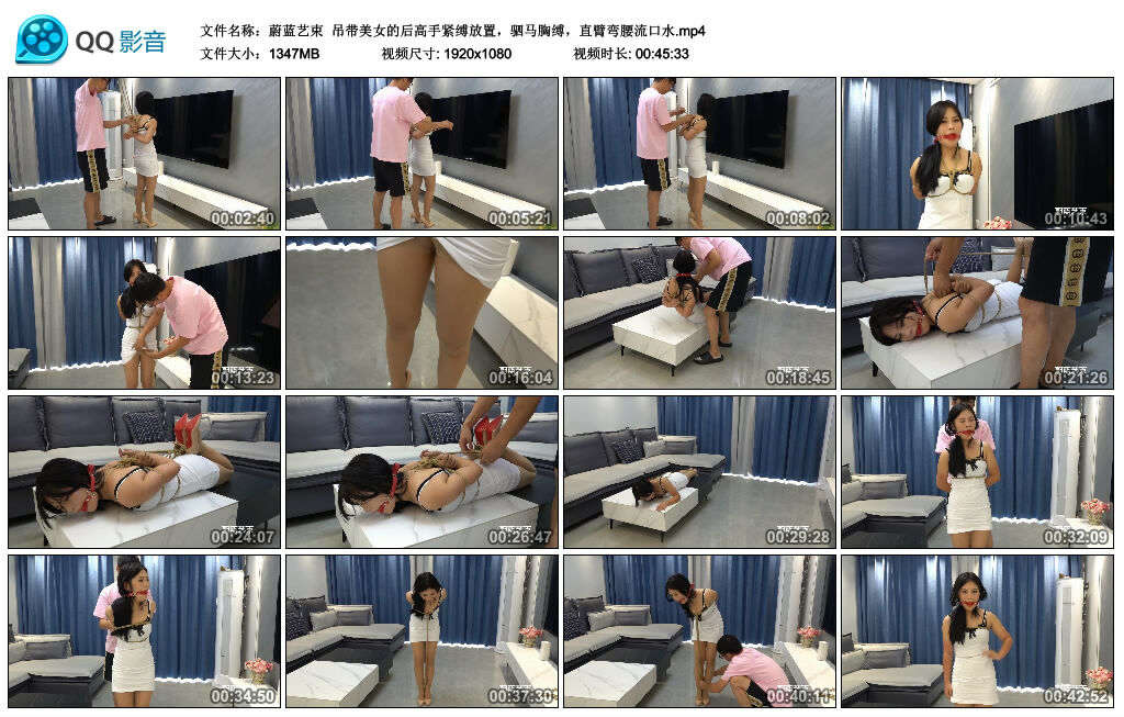 【蔚蓝艺束】吊带美女的后高手紧缚放置，驷马胸缚，直臂弯腰流口水-BD绳艺资源