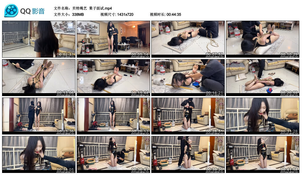 【贝特绳艺】果子面试-BD绳艺资源