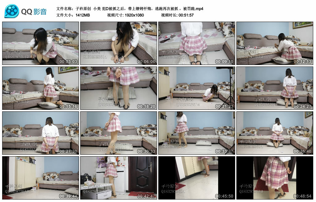 【子衿原创】小美犯D被抓之后，带上镣铐忏悔，逃跑再次被抓，被罚跪-BD绳艺资源