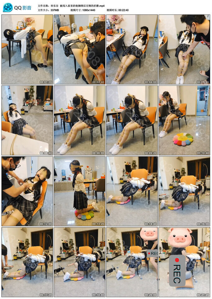 【欢乐谷】被闯入家里的他捆绑后无情的折磨-BD绳艺资源