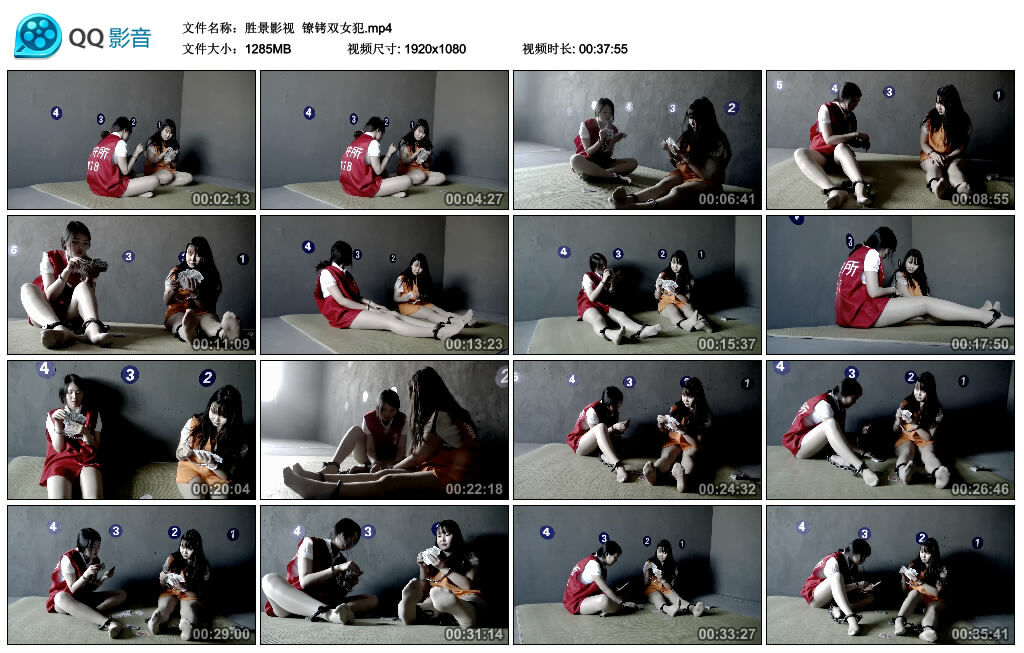 【胜景影视】镣铐双女犯-BD绳艺资源