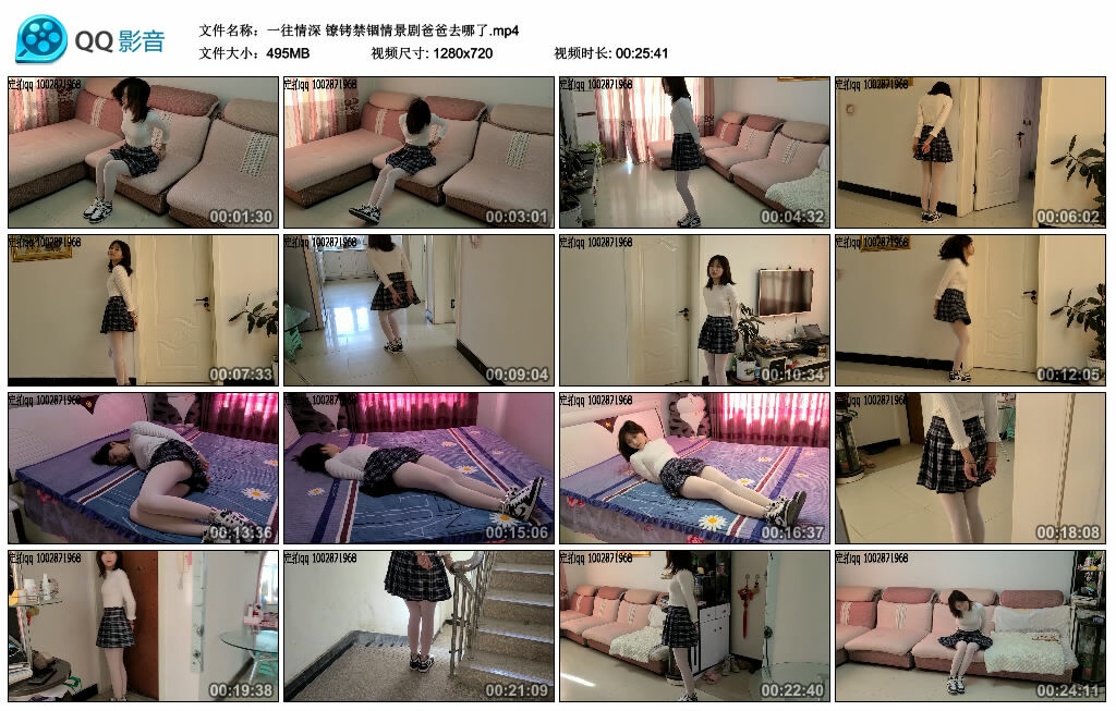 【一往情深】镣铐禁锢情景剧爸爸去哪了-BD绳艺资源