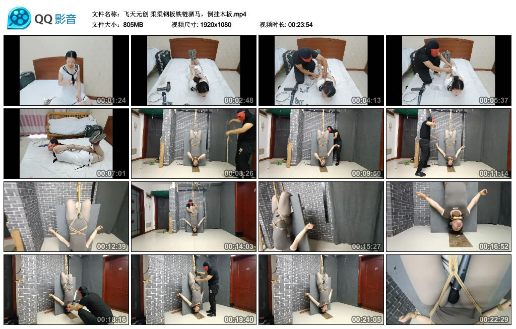 【飞天元创】柔柔钢板铁链驷马，倒挂在木板上-BD绳艺资源