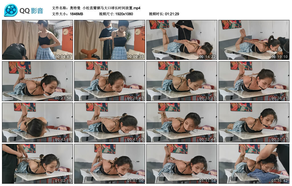 【奥特曼】小松直臂驷马大口球长时间放置-BD绳艺资源