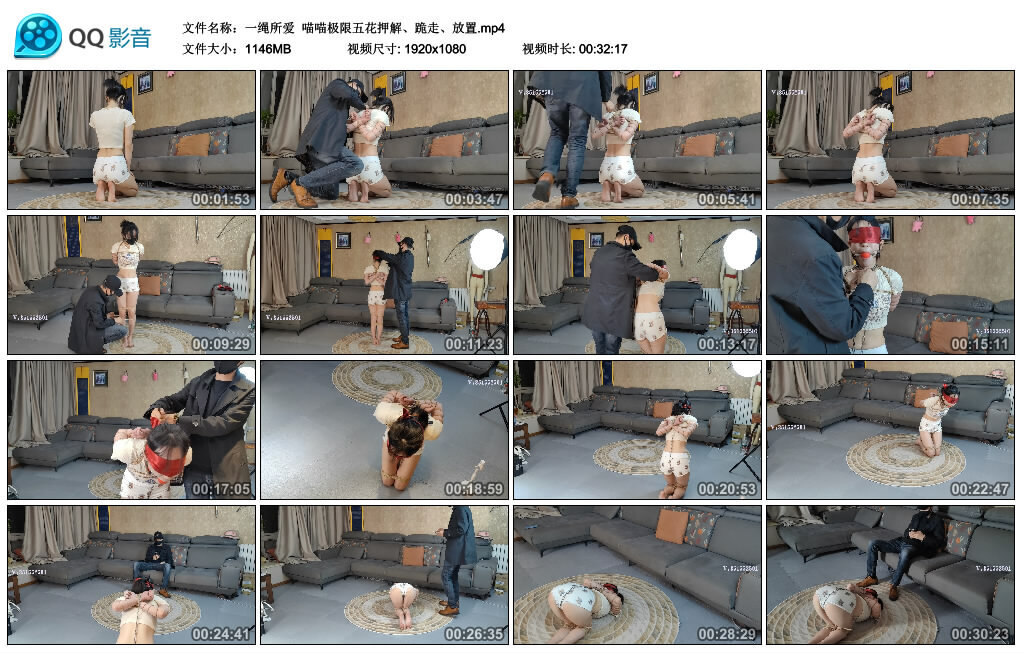 【一绳所爱】喵喵极限五花押解、跪走、放置-BD绳艺资源