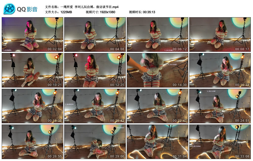 【一绳所爱】李珂儿玩自缚，做访谈节目-BD绳艺资源