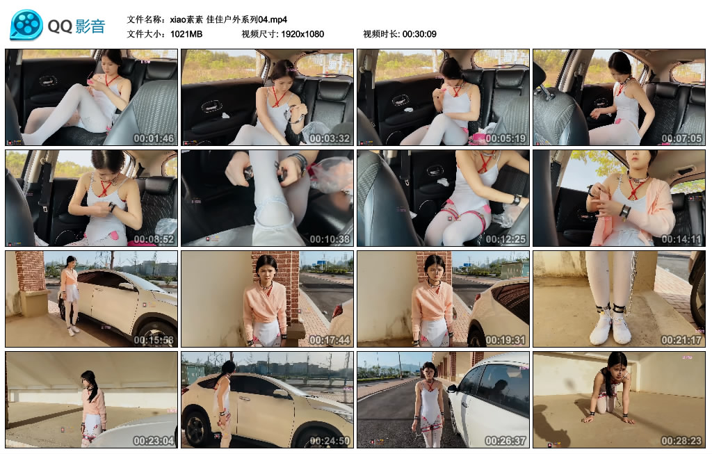 [clz原创]xiao素素佳佳户外系列04-BD绳艺资源