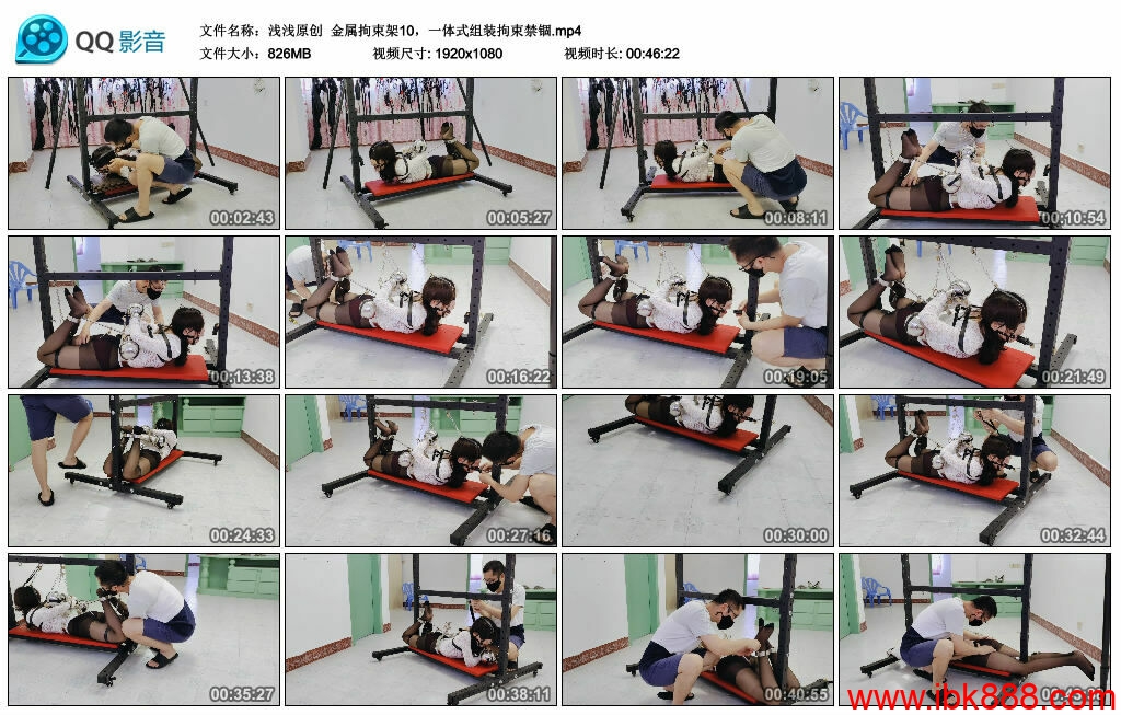 【浅浅原创】金属拘束架10，一体式组装拘束禁锢-BD绳艺资源