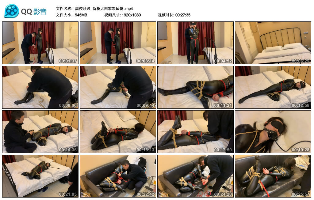 【高校联盟】新模大四霏霏试镜-BD绳艺资源