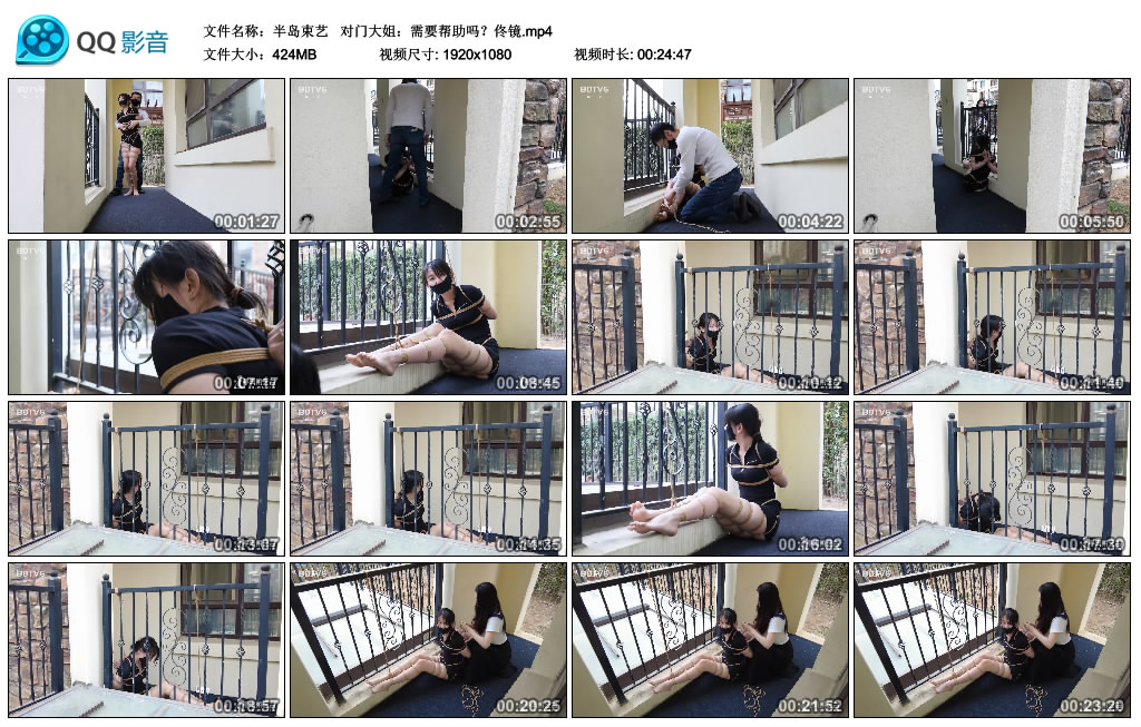 半岛束艺对门大姐：需要帮助吗？佟镜-BD绳艺资源