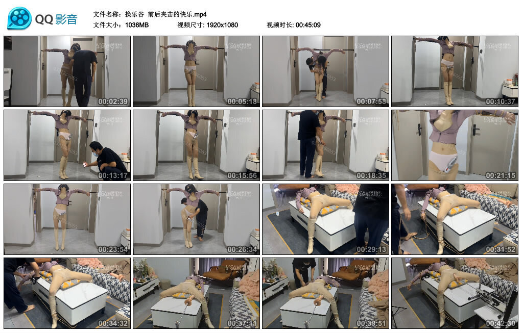 【欢乐谷】前后夹击的快乐-BD绳艺资源