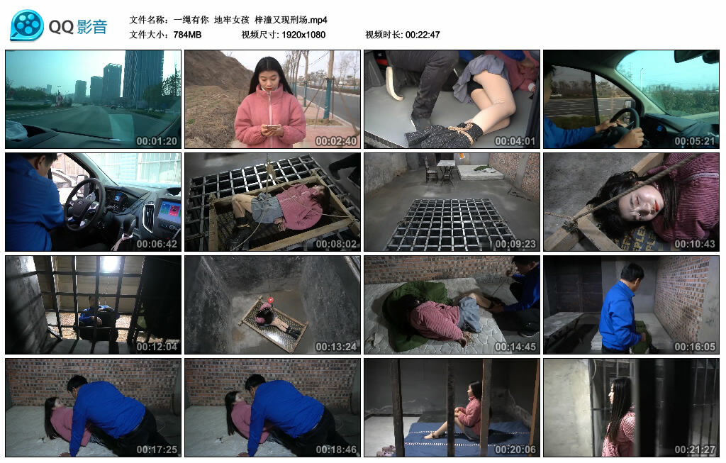【一绳有你】地牢女孩梓潼又现刑场-BD绳艺资源
