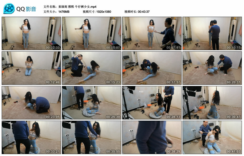 【束缘阁】雅熙牛仔裤少女-BD绳艺资源