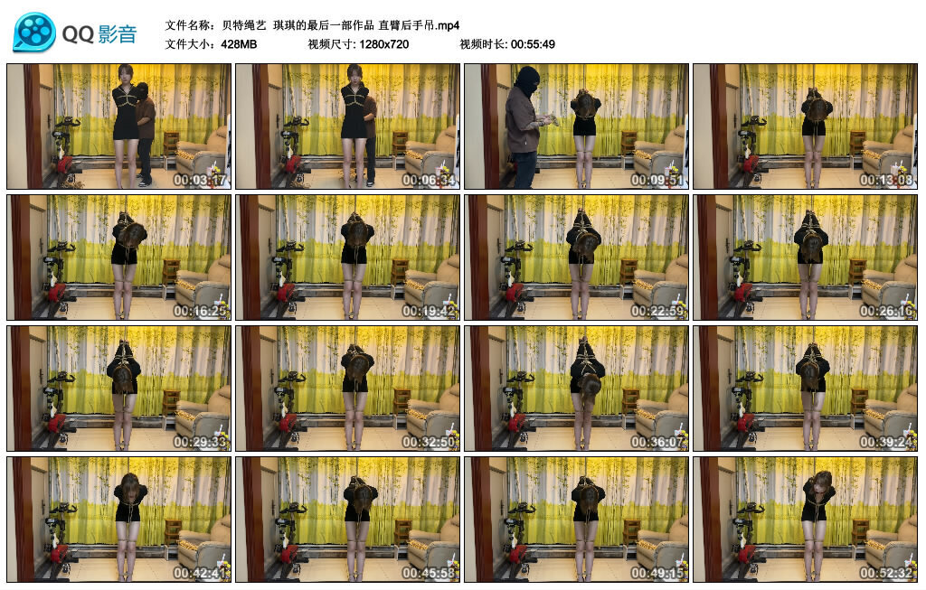 【贝特绳艺】琪琪的最后一部作品直臂后手吊-BD绳艺资源