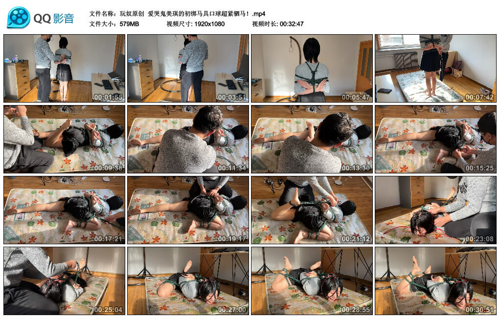 【玩奴原创】爱哭鬼美琪的初绑马具口球超紧驷马！-BD绳艺资源