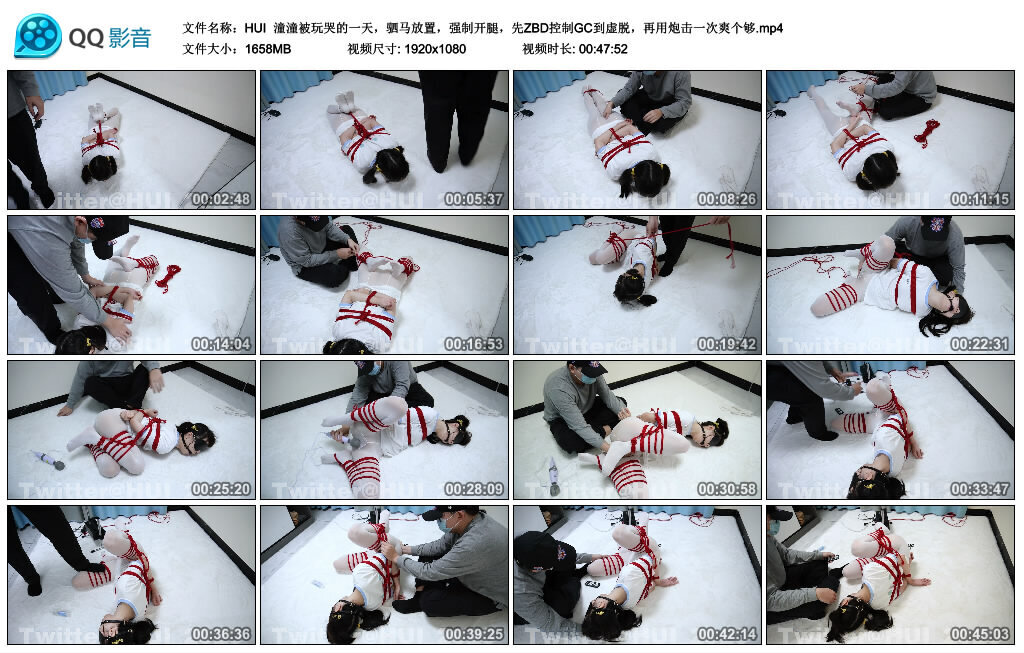 【HUI】潼潼被玩哭的一天，驷马放置-BD绳艺资源
