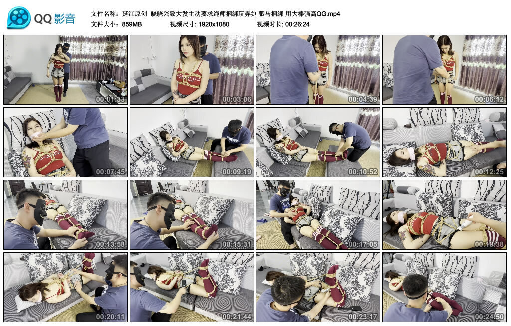 【延江原创】晓晓兴致大发主动要求绳师捆绑玩弄她驷马捆绑-BD绳艺资源