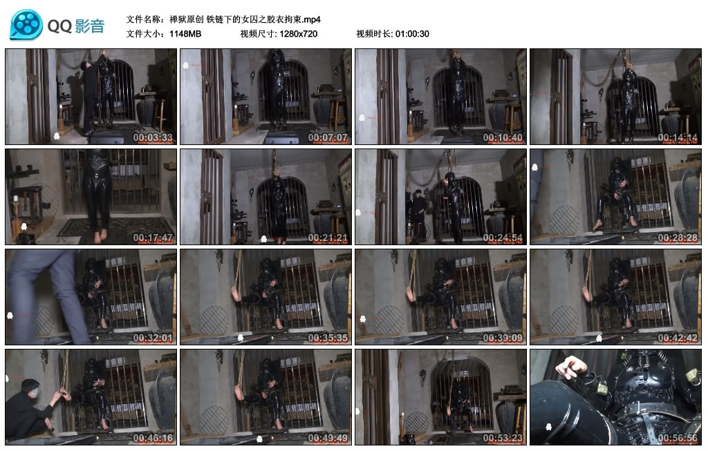 【禅狱原创】铁链下的女囚之胶衣拘束-BD绳艺资源